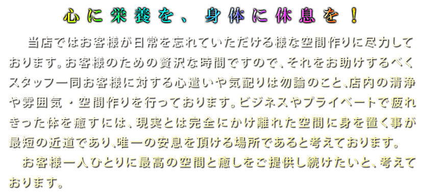 川越 フェアリー 完全個室の店内風景 1